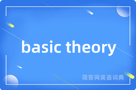 basic theory