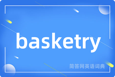basketry