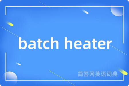 batch heater