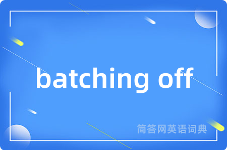 batching off