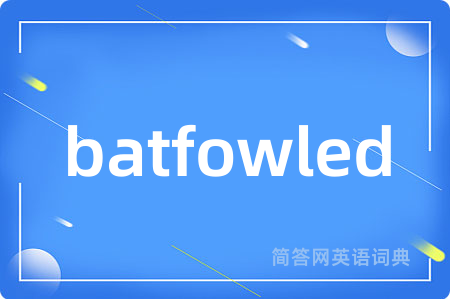 batfowled是什么意思,batfowled的中文翻译 batfowled
