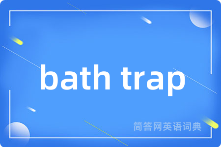 bath trap