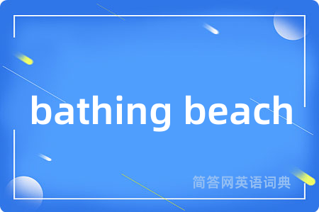 bathing beach