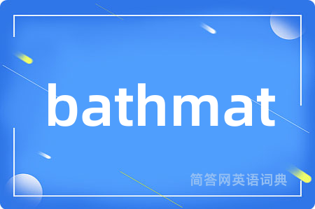 bathmat