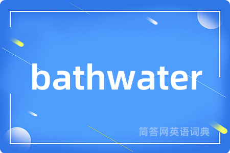 bathwater