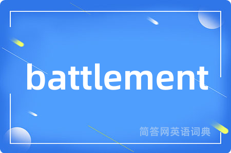 battlement