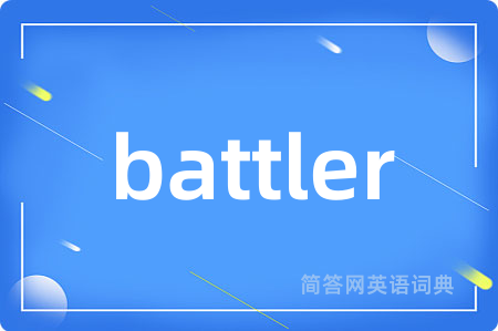 battler