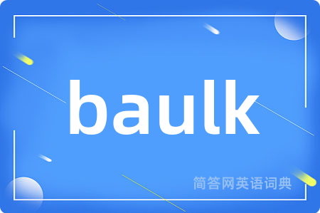 baulk