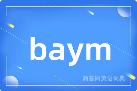 baym是什么意思,baym的中文翻译 baym
