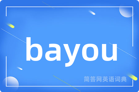 bayou