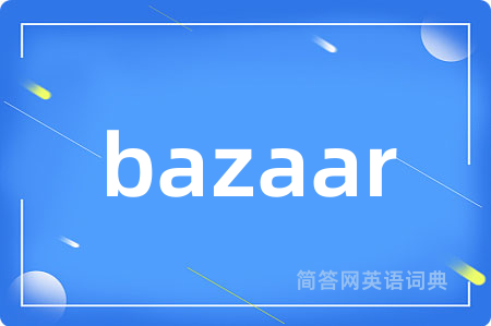 bazaar