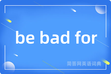 be bad for是什么意思,be bad for的中文翻译 be bad for
