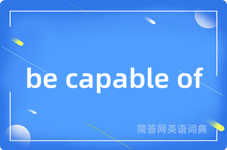 be capable of