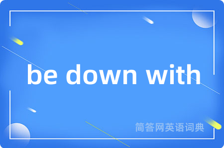 be down with