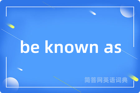 be known as