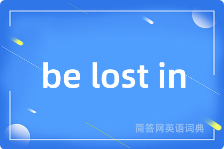 be lost in
