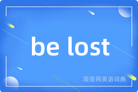 be lost