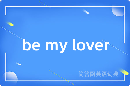 be my lover