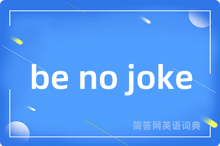 be no joke