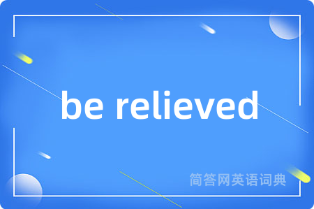be relieved