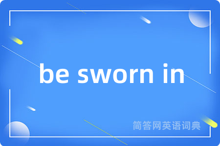 be sworn in