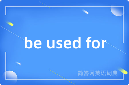 be used for