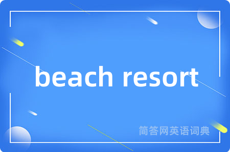 beach resort