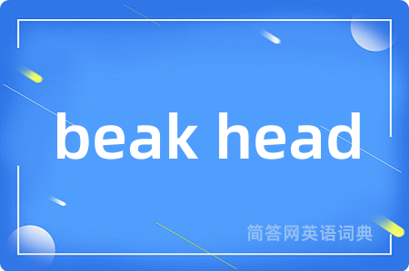 beak head