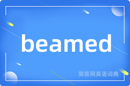 beamed是什么意思,beamed的中文翻译 beamed
