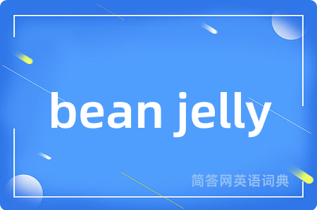 bean jelly