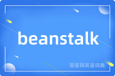 beanstalk