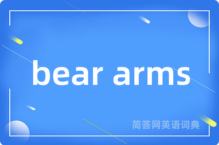 bear arms