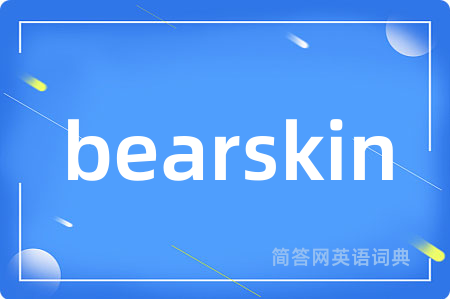 bearskin