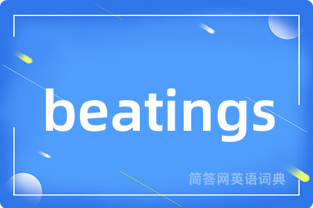 beatings