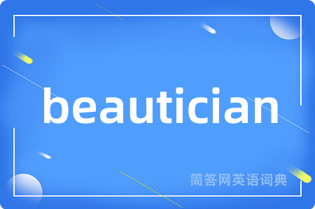 beautician