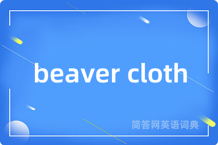 beaver cloth