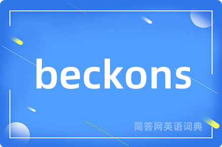 beckons
