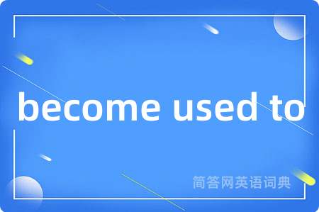become used to