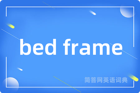 bed frame