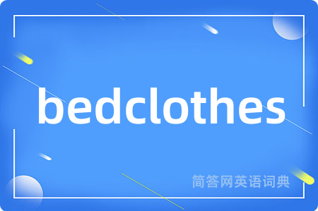 bedclothes
