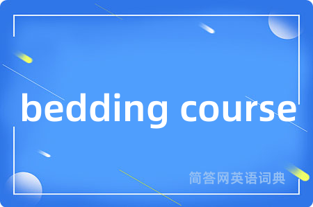 bedding course