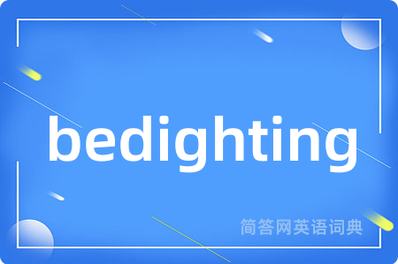 bedighting