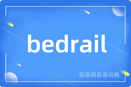 bedrail