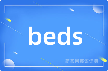 beds