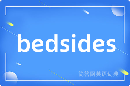 bedsides