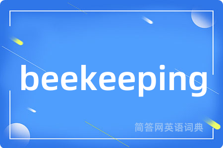 beekeeping