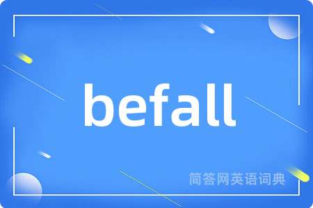 befall