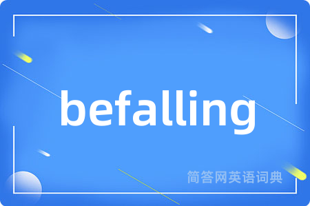 befalling