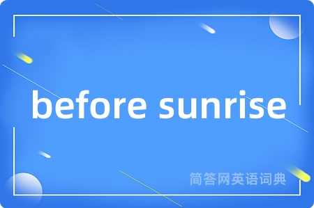 before sunrise