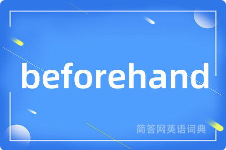 beforehand